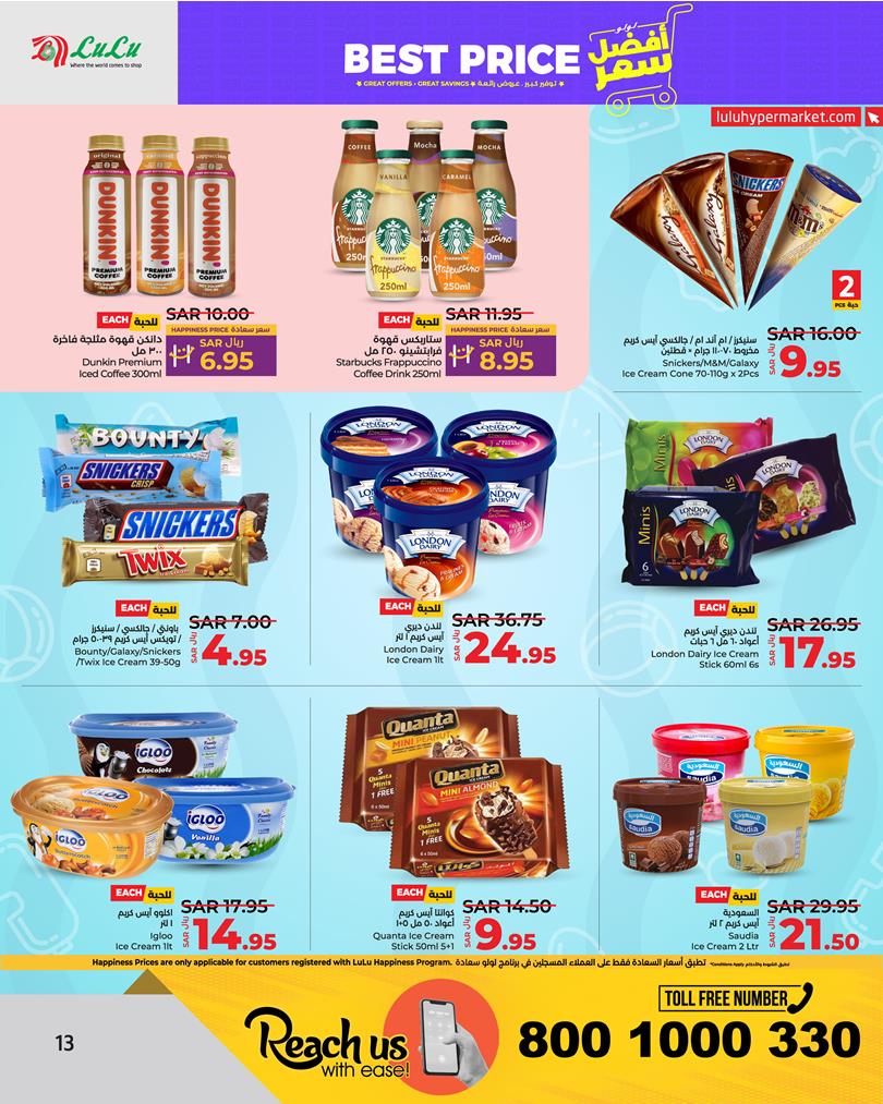 Page 14 at Best Price at Lulu Eastern province KSA